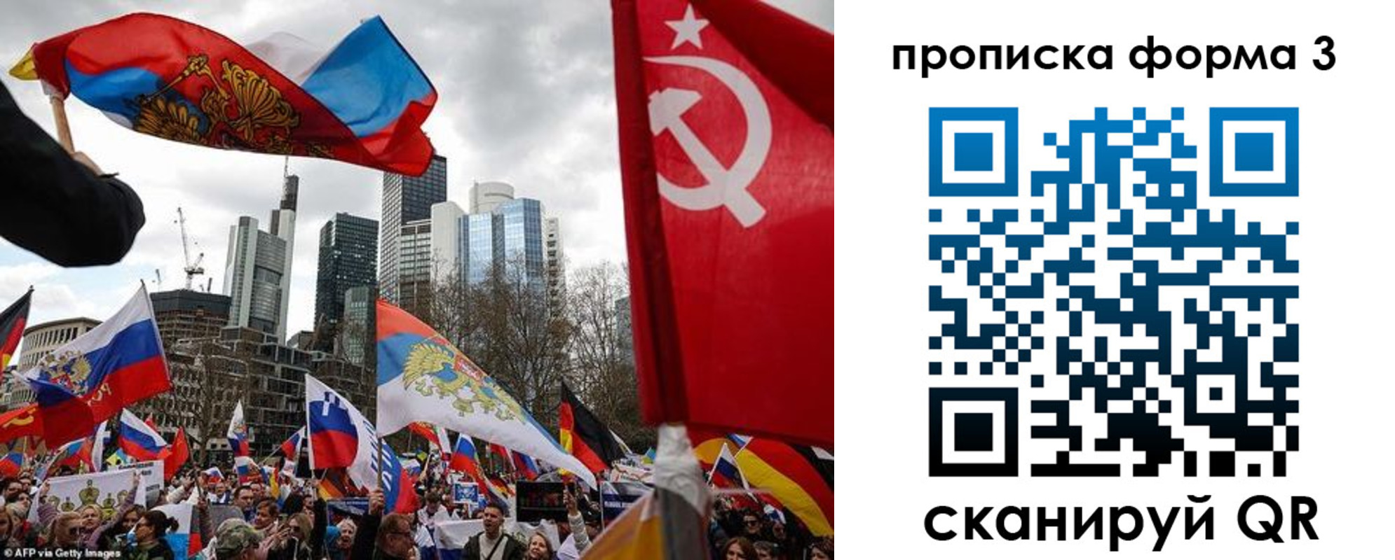 временная регистрация для всех в Сарове